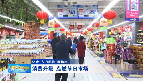 消費(fèi)升級(jí)浪潮下，日用品百貨如何點(diǎn)燃節(jié)日市場(chǎng)新引擎？