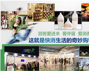 開一家快消生活日用品店 機(jī)遇、挑戰(zhàn)與經(jīng)營(yíng)策略
