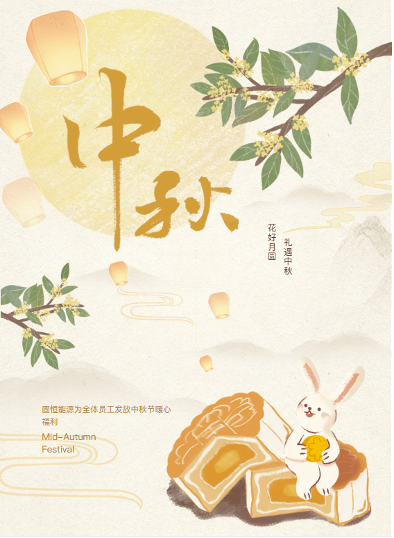 ScreenShot_2025-10-21_145046_898